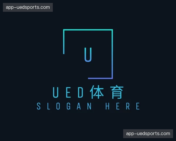 关于ued体育官方网站